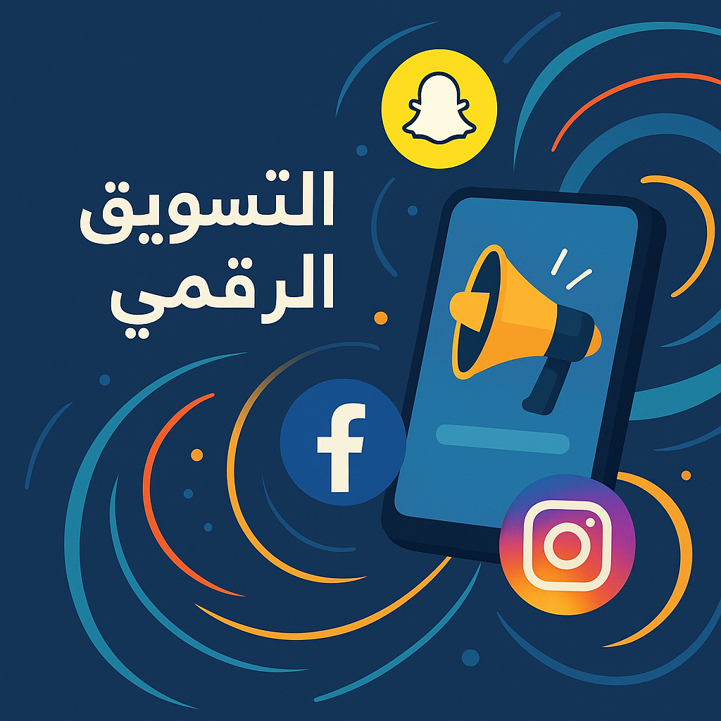 حملات فيس بوك وإنستجرام